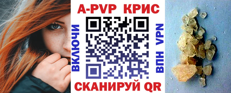 Магазины продажи наркотиков Хабаровск КОКАИН A-PVP Гашиш
