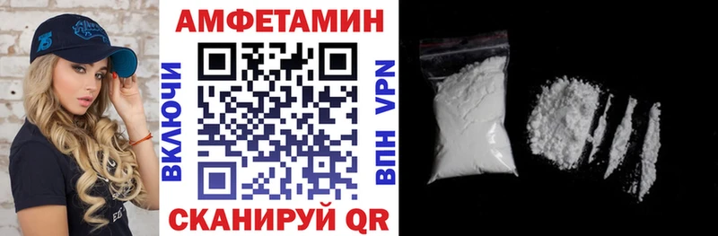 kraken маркетплейс  Хабаровск  Амфетамин 98% 