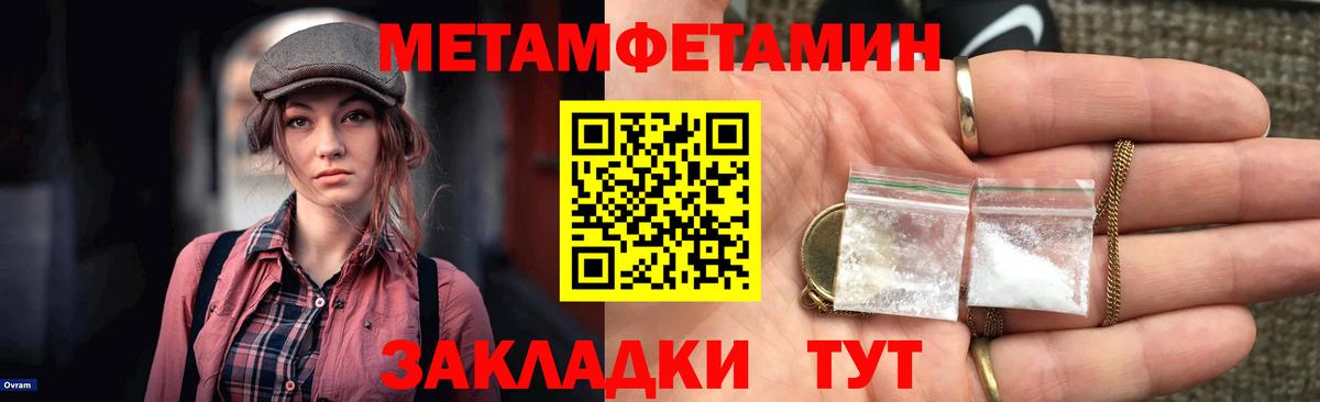 Alpha-PVP Хабаровск