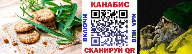 Cannafood марихуана  купить  сайты  Хабаровск 