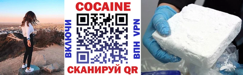 что такое наркотик Хабаровск КОКАИН Боливия