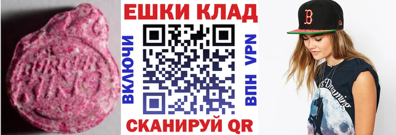 Ecstasy ешки  Хабаровск 