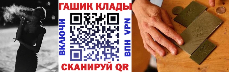 mega зеркало  Хабаровск  Гашиш 40% ТГК 