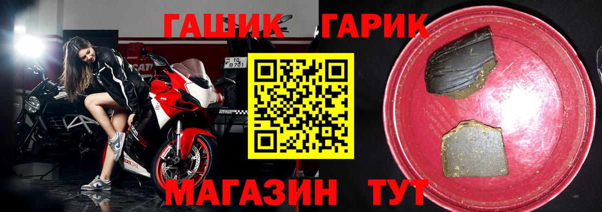 ГАШ  Хабаровск  ГАШИШ Ice-O-Lator  Гашиш убойный 