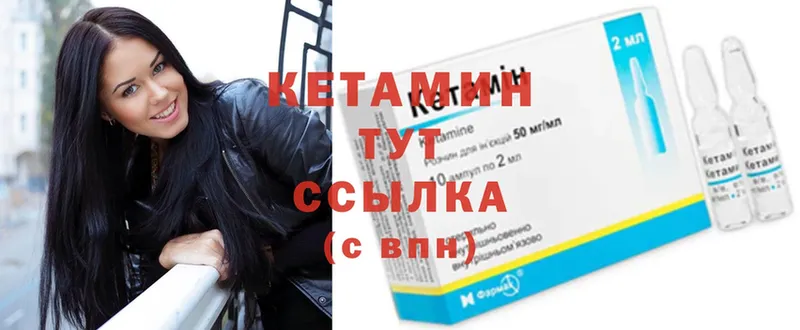 КЕТАМИН ketamine  Хабаровск 