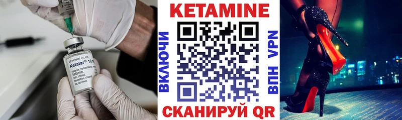ОМГ ОМГ зеркало  Хабаровск  Кетамин VHQ 
