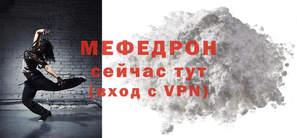 метамфетамин Надым