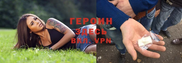 каннабис Строитель