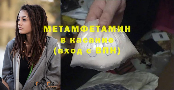меф Навашино
