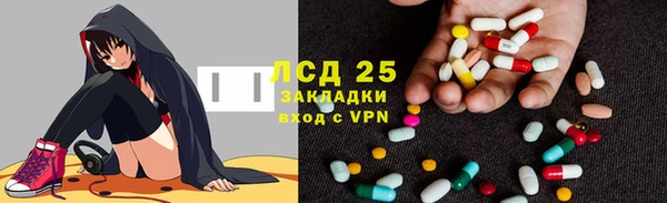 метамфетамин Надым