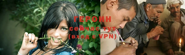 меф Навашино
