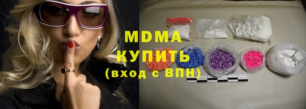 меф Навашино