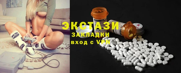 метамфетамин Надым