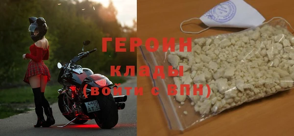 меф Навашино