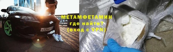метамфетамин Надым