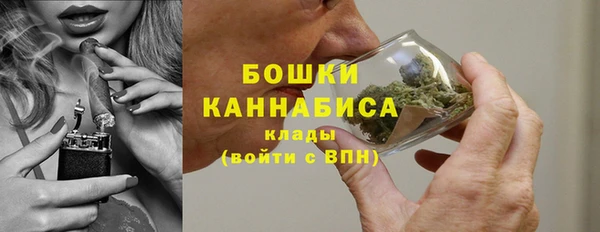 мяу мяу кристалл Нефтегорск