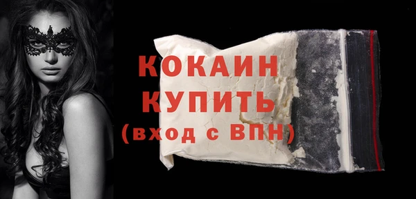 меф Навашино