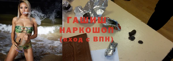гашишное масло Снежногорск