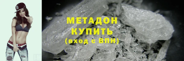 метамфетамин Надым