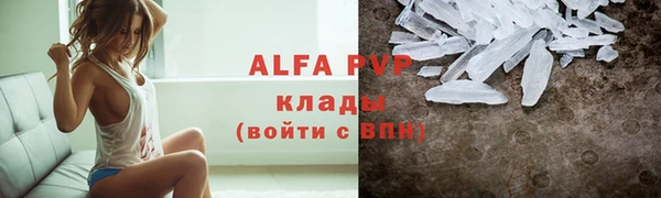 меф Навашино