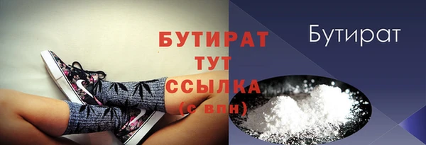меф Навашино