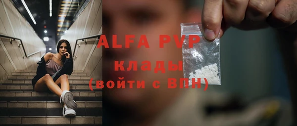 меф Навашино