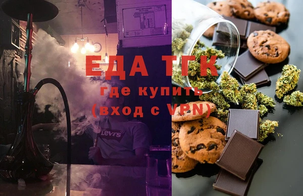 меф Навашино