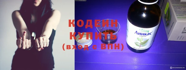 марки nbome Ступино