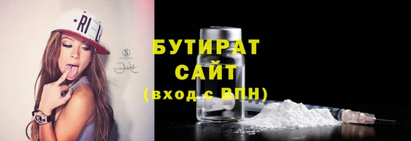 меф Навашино