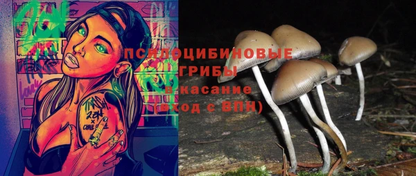 меф Навашино