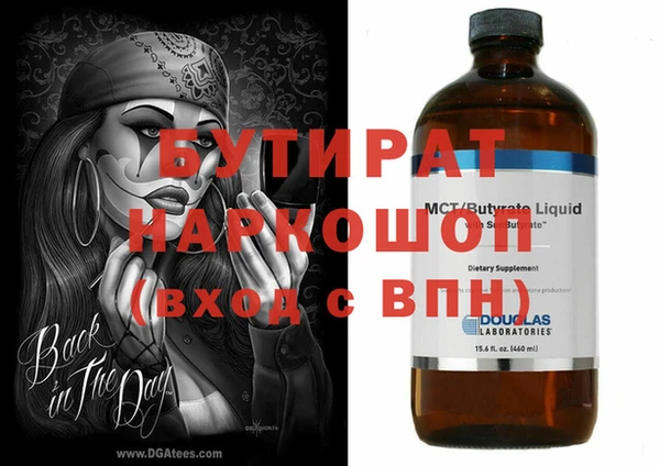 MESCALINE Нефтекумск