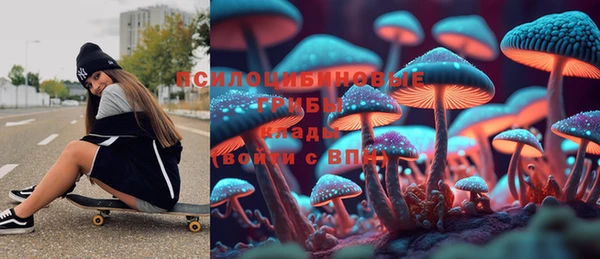 метамфетамин Надым