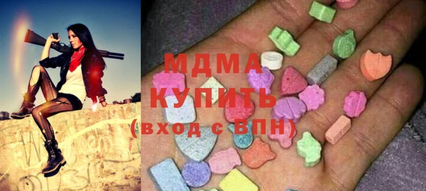 метамфетамин Надым
