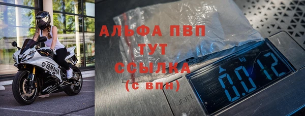 метамфетамин Надым
