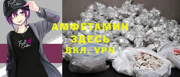 метамфетамин Надым
