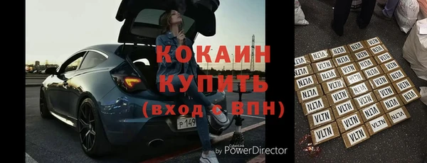 молекула духа Нея
