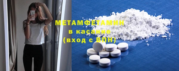 меф Навашино