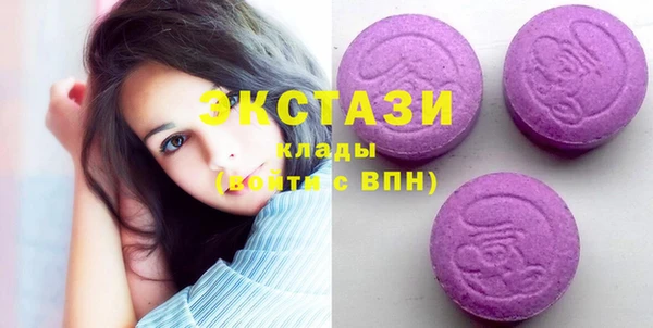 метамфетамин Надым