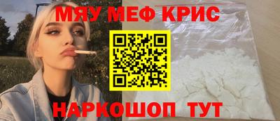 амфетамин Волгодонск
