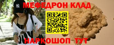 гашик Волжский