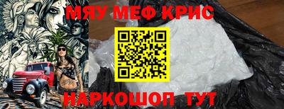 герыч Волжск