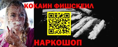 альфа пвп Абакан