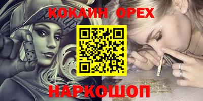 дживик Балахна