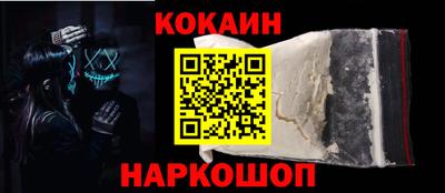 амфетамин Волгодонск