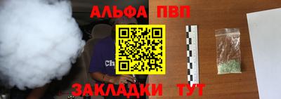 герыч Волжск