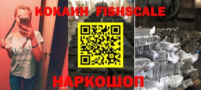 амфетамин Волгодонск