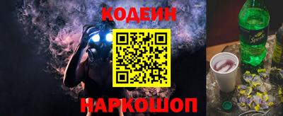 мескалин Балашиха