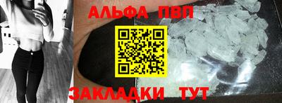 гашик Волжский