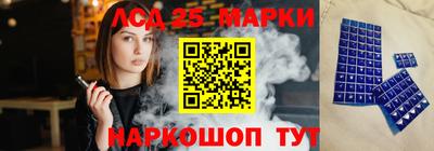 гашик Волжский