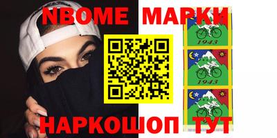 дживик Балахна